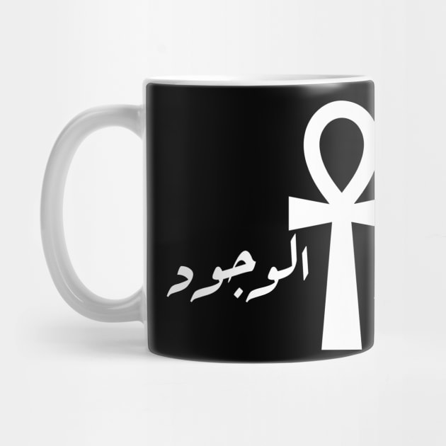 Essence of Existence: Arabic Calligraphy Shirt and Sticker with Ankh Symbol by WAHAD